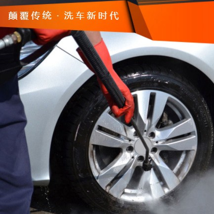 花溪汽车洗车智慧门店预约会员小程序开发