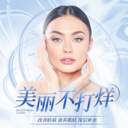 花溪医美小程序开发