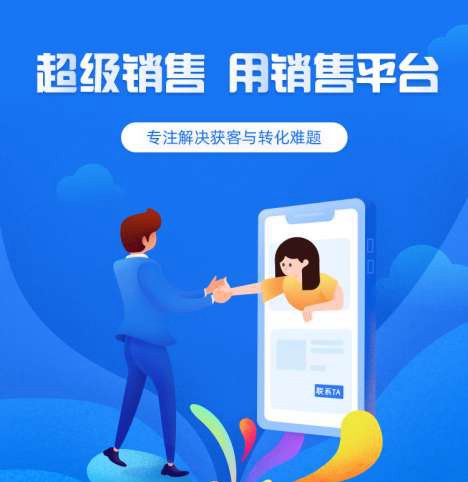 花溪来客销售小程序开发