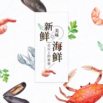 花溪海鲜餐厅外卖小程序开发