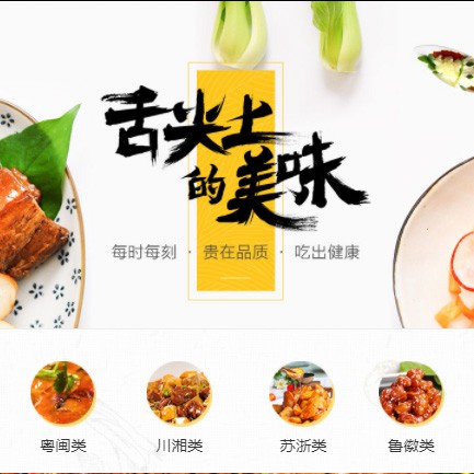 花溪扫码点餐外卖小程序开发