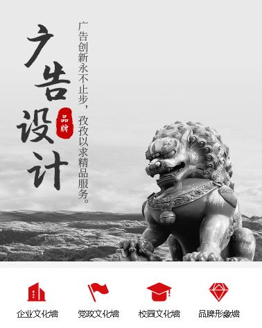 花溪广告设计小程序开发