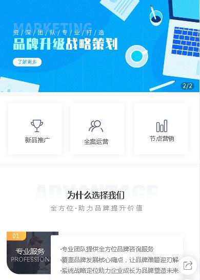 花溪咨询策划小程序开发