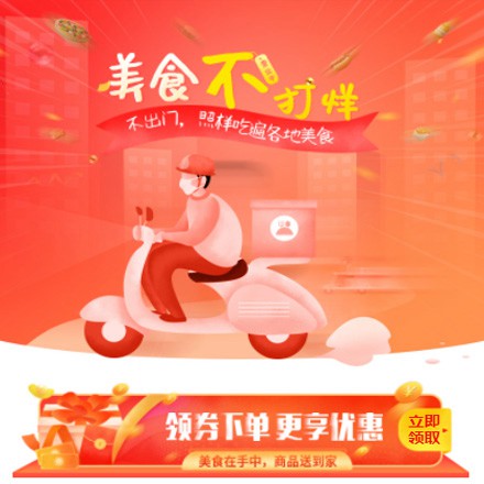 花溪在线订餐商城小程序制作