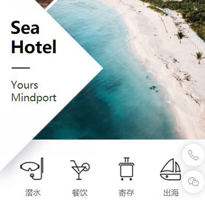 花溪景区酒店小程序商城制作