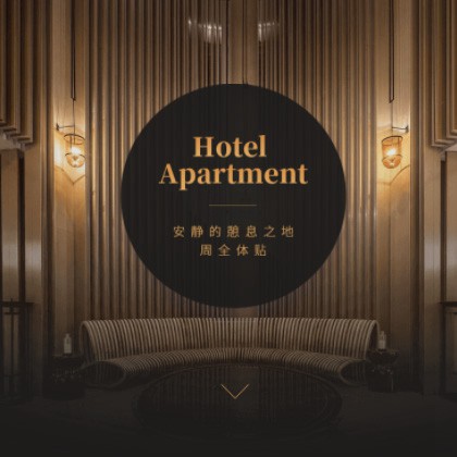 花溪商务酒店小程序商城制作