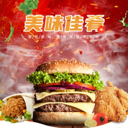 花溪汉堡炸鸡外卖商城制作