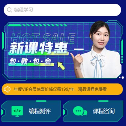 花溪编程知识付费小程序开发