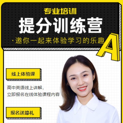 花溪商务英语训练营小程序开发