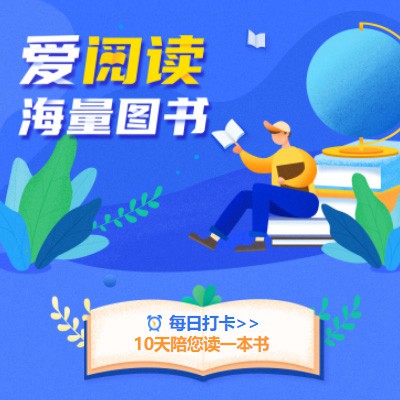 花溪阅读知识付费小程序开发